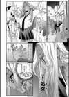 黒ギャルより愛を込めて【FANZA限定特装版】試し読み12ページ