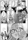 黒ギャルより愛を込めて【FANZA限定特装版】試し読み13ページ