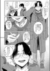 黒ギャルより愛を込めて【FANZA限定特装版】試し読み14ページ