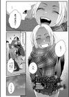 黒ギャルより愛を込めて【FANZA限定特装版】試し読み18ページ