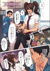 NON VIRGIN［New Edition］【デジタル版限定おまけ付き】試し読み11ページ