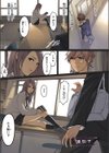 NON VIRGIN［New Edition］【デジタル版限定おまけ付き】試し読み15ページ