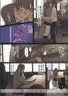NON VIRGIN［New Edition］【デジタル版限定おまけ付き】試し読み16ページ
