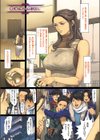 NON VIRGIN［New Edition］【デジタル版限定おまけ付き】試し読み17ページ