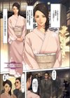 NON VIRGIN［New Edition］【デジタル版限定おまけ付き】試し読み19ページ