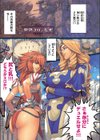 NON VIRGIN［New Edition］【デジタル版限定おまけ付き】試し読み21ページ