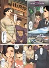 NON VIRGIN［New Edition］【デジタル版限定おまけ付き】試し読み27ページ