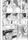 ふたなり女子はド淫乱▽試し読み4ページ