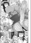 ふたなり女子はド淫乱▽試し読み5ページ