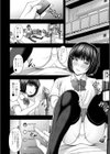 ふたなり女子はド淫乱▽試し読み8ページ