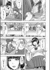 ふたなり女子はド淫乱▽試し読み11ページ