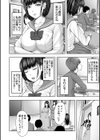 ふたなり女子はド淫乱▽試し読み12ページ