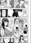 ふたなり女子はド淫乱▽試し読み13ページ