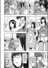 ふたなり女子はド淫乱▽試し読み14ページ