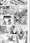 ふたなり女子はド淫乱▽試し読み15ページ