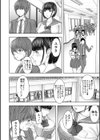 ふたなり女子はド淫乱▽試し読み18ページ