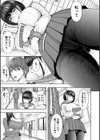 ふたなり女子はド淫乱▽試し読み19ページ