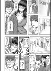 ふたなり女子はド淫乱▽試し読み20ページ