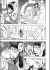 ふたなり女子はド淫乱▽試し読み21ページ