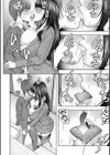 ふたなり女子はド淫乱▽試し読み22ページ