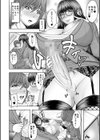ふたなり女子はド淫乱▽試し読み24ページ