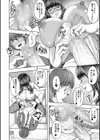 ふたなり女子はド淫乱▽試し読み28ページ