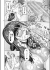 ふたなり女子はド淫乱▽試し読み34ページ