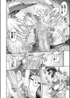 ふたなり女子はド淫乱▽試し読み40ページ