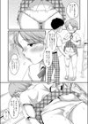 佐伯さんは言いなり？試し読み5ページ