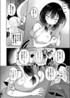 親友の娘〜負け犬おじの復讐〜試し読み2ページ