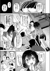 親友の娘〜負け犬おじの復讐〜試し読み3ページ
