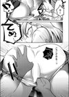イジられ男子の下剋上セックス！試し読み8ページ