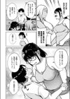 母娘の家庭教師試し読み2ページ