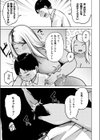 母娘の家庭教師試し読み5ページ