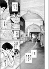 とおりゃんせ試し読み5ページ