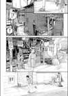 とおりゃんせ試し読み6ページ