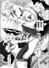 ナマイキ巨乳海賊ガチアクメ！？試し読み2ページ