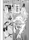ナマイキ巨乳海賊ガチアクメ！？試し読み6ページ