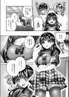 ＃沼る試し読み6ページ