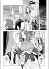 ムジナ試し読み5ページ