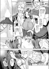 ムジナ試し読み8ページ