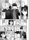 人妻のスキマ時間試し読み5ページ