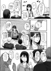 人妻のスキマ時間試し読み7ページ