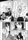 人妻のスキマ時間試し読み8ページ