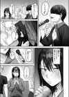 人妻のスキマ時間試し読み9ページ