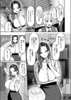 ハメられ探偵！！試し読み4ページ