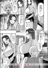 ハメられ探偵！！試し読み6ページ