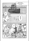 ルナティックマーダー試し読み22ページ