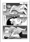 ルナティックマーダー試し読み35ページ