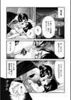 ルナティックマーダー試し読み77ページ
